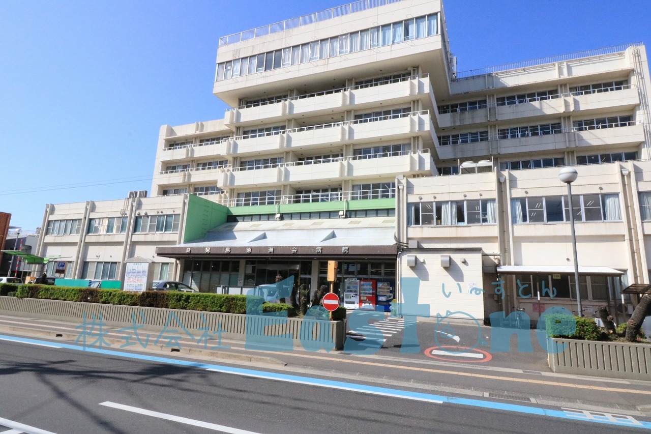 病院　医療法人徳洲会鹿児島徳洲会病院（病院）まで352m