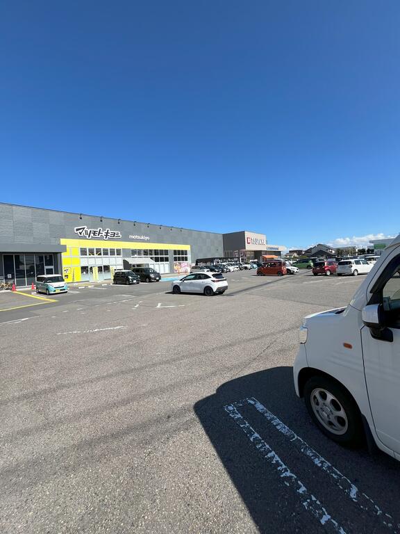 ドラックストア　マツモトキヨシ郡山桑野店（ドラッグストア）まで583m