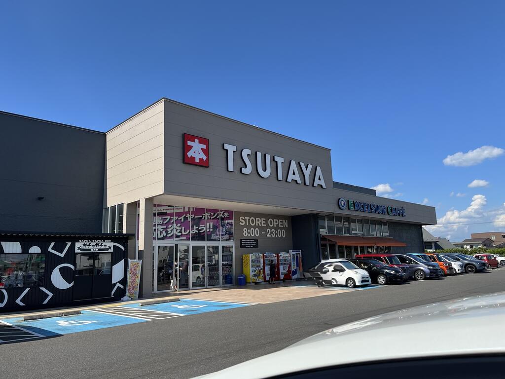 レンタルビデオ　TSUTAYA桑野店（レンタルビデオ）まで360m