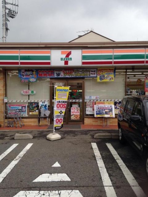 コンビニ　セブンイレブン松戸千駄堀店（コンビニ）まで340m