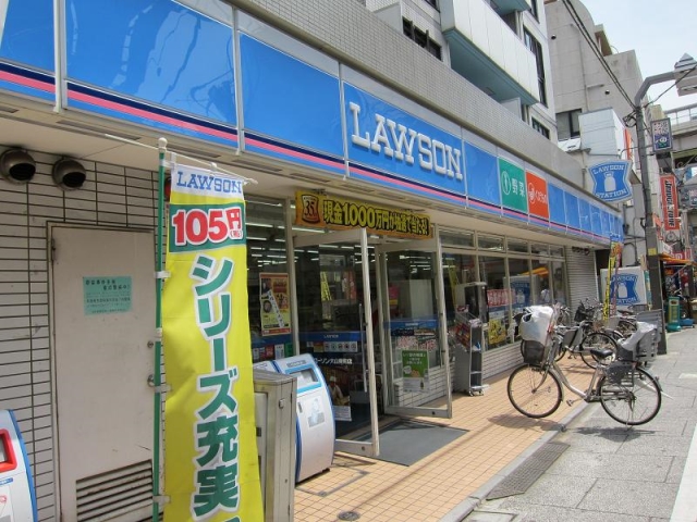 コンビニ　ローソン大山東町店（コンビニ）まで172m