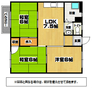 北九州市小倉北区宇佐町のマンションの間取り