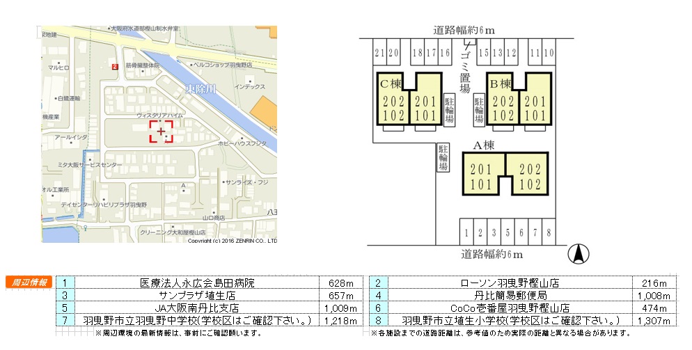 駐車場　「ヴィスタリアハイム」、現地待ち合わせでのご案内も大丈夫です