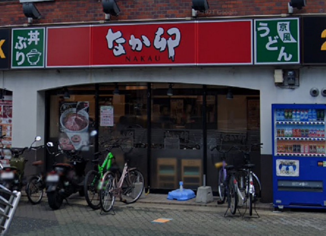 飲食店　なか卯　岸和田駅前店（飲食店）まで1003m