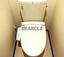 トイレ　シンプルで使いやすいトイレです
