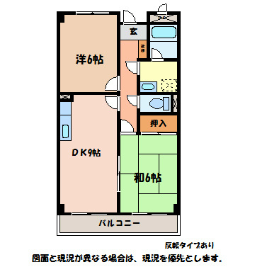 Fine Oasis Amyyの間取り