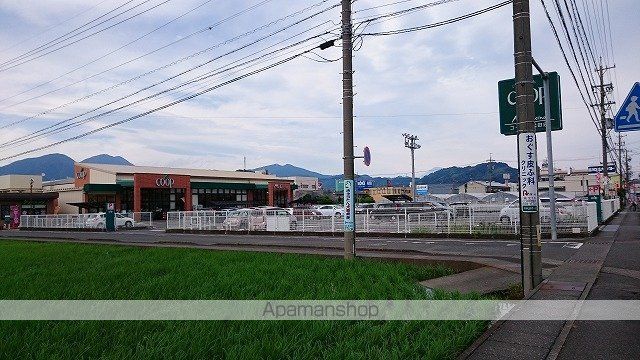 スーパー　コープ（スーパー）まで400m