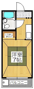 村岸マンションの間取り