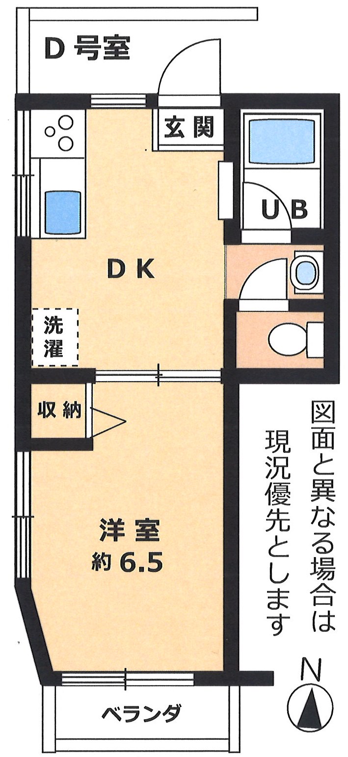 橘第壹荘の間取り