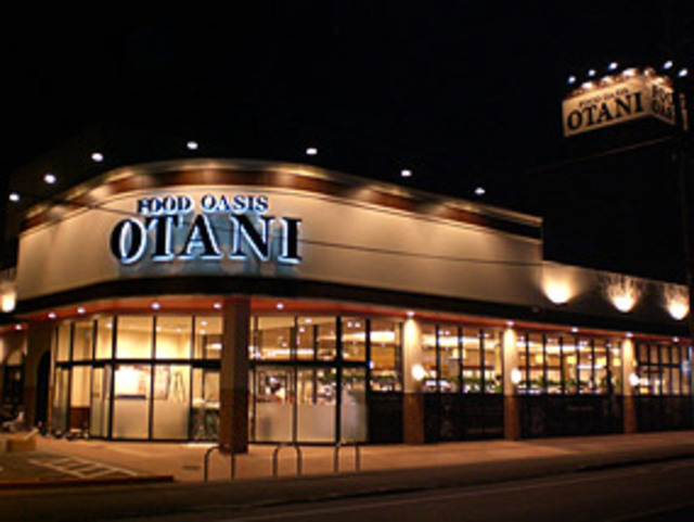 スーパー　フードオアシスOTANI（スーパー）まで1230m