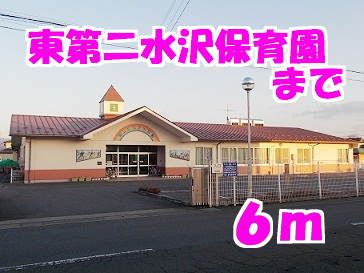 【ファインエアリーＢ棟の幼稚園・保育園】