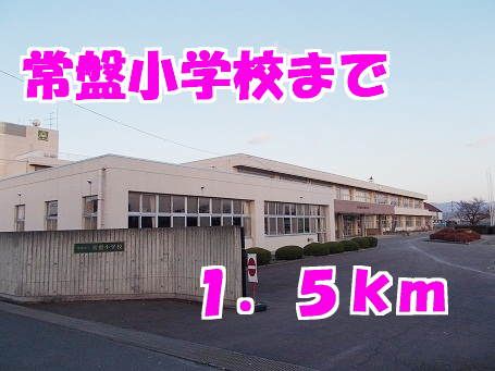 【ファインエアリーＢ棟の小学校】