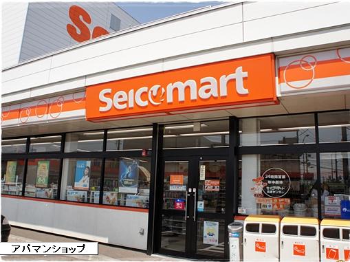 幼稚園・保育園　つくし保育園分園（幼稚園・保育園）まで548m