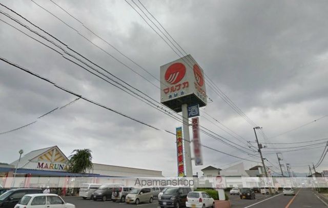 スーパー　マルナカ浅野店（スーパー）まで1459m