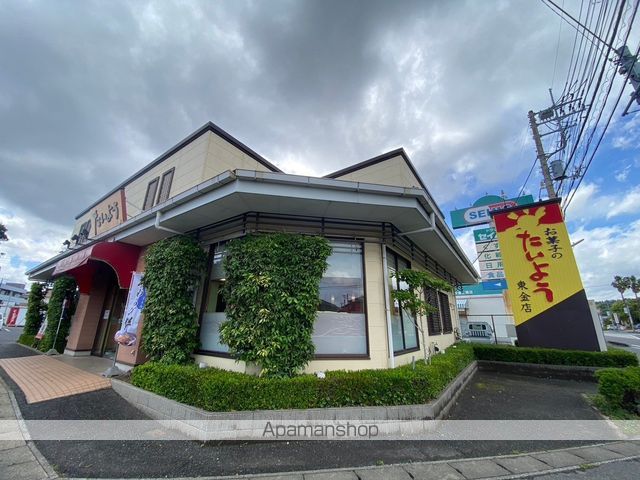 その他　たいよう（その他）まで330m