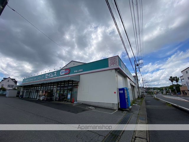 ドラックストア　ドラッグセイムス東金上宿店（ドラッグストア）まで401m