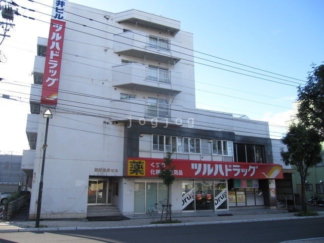 【札幌市白石区北郷二条のマンションのドラックストア】