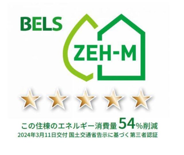 その他　ＢＥＬＳマーク（住棟）