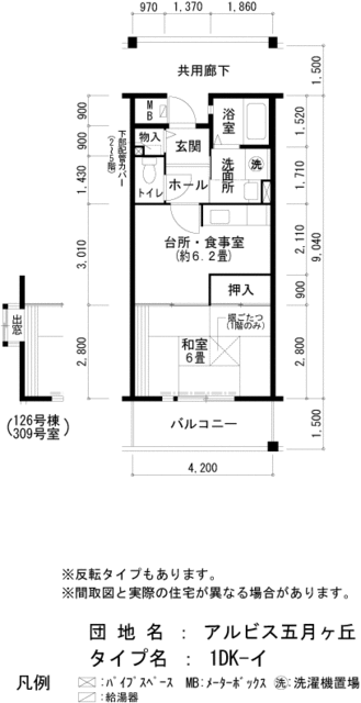 ＵＲアルビス五月ヶ丘の間取り