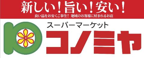 【Joindre東山のその他】