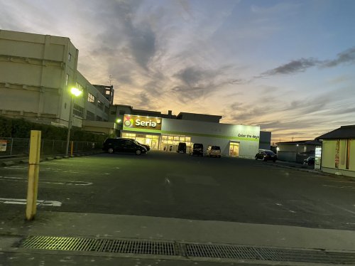 その他　セリア　橿原畝傍店（その他）まで664m