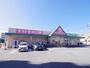 ドラックストア　キリン堂 橿原神宮店（ドラッグストア）まで778m
