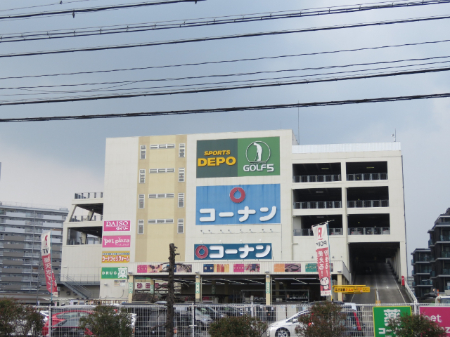 【三井農林茶屋ヶ坂公園ハイツＡ棟のホームセンター】