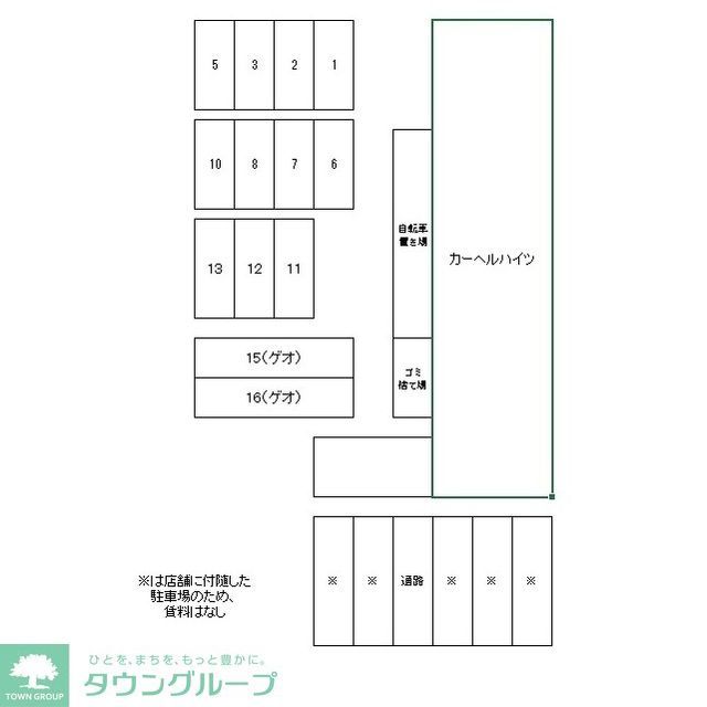 【カーヘルハイツのエントランス】