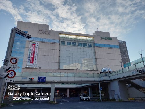 【志木市柏町のマンションのショッピングセンター】