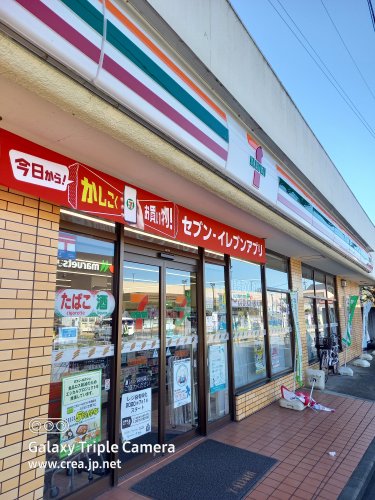 【志木市柏町のマンションのコンビニ】