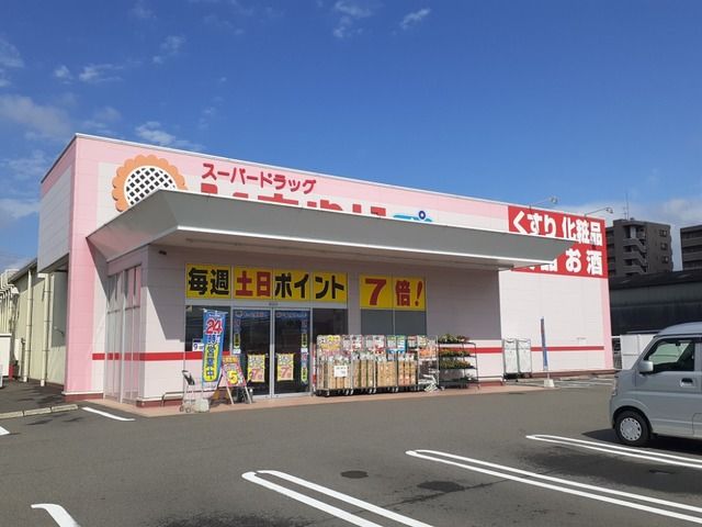 【松山市南梅本町のアパートのドラックストア】