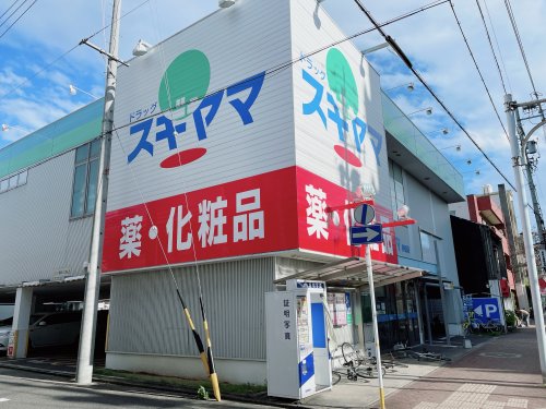 【名古屋市千種区高見のマンションのドラックストア】