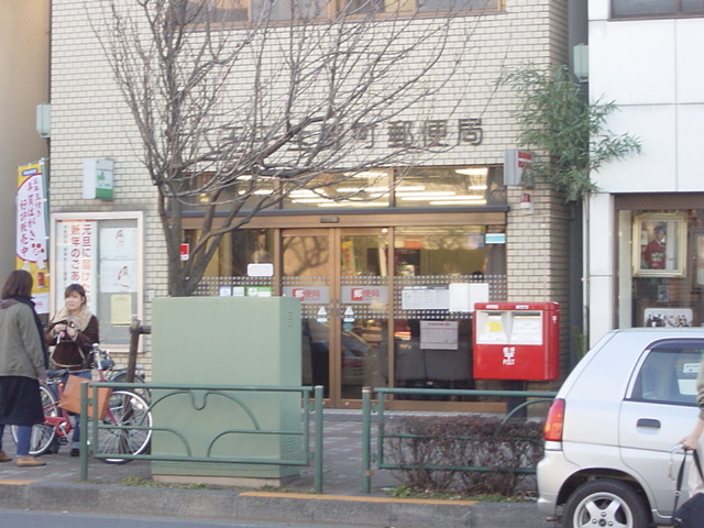 その他　郵便局（その他）まで160m