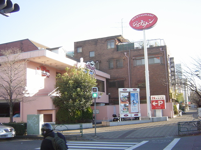 その他　ファミレス（その他）まで80m