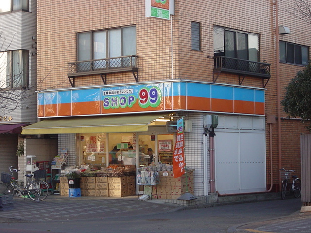 その他　９９円ショップ（その他）まで80m