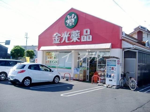 ドラックストア　金光薬品老松店（ドラッグストア）まで843m