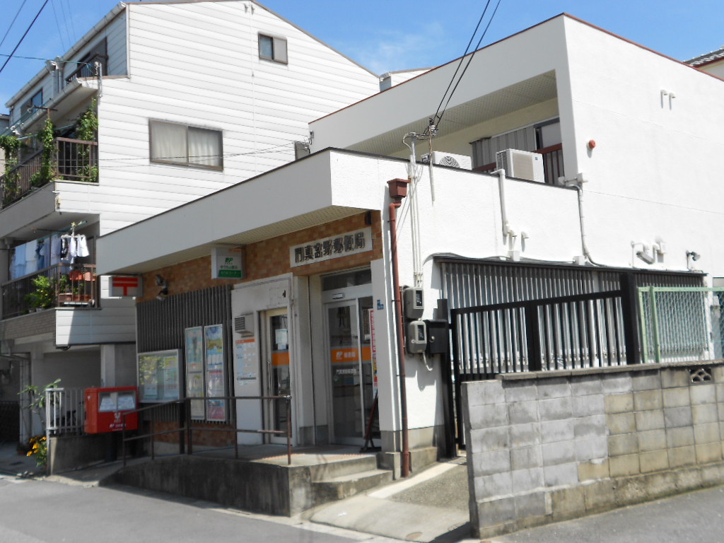 郵便局　門真宮野郵便局（郵便局）まで461m