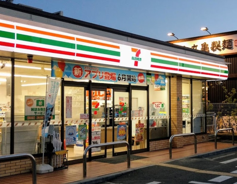 コンビニ　セブンイレブン 西宮前浜町店（コンビニ）まで485m