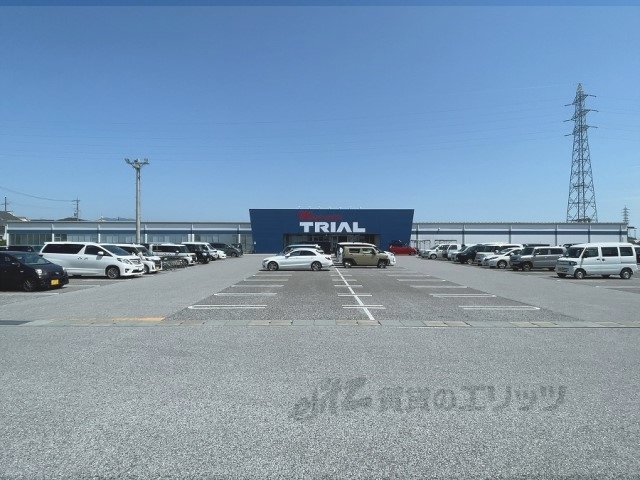 スーパー　メガセンタートライアル彦根店（スーパー）まで250m