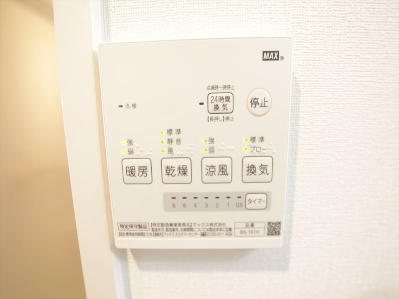 その他設備　浴室暖房乾燥機能付バス