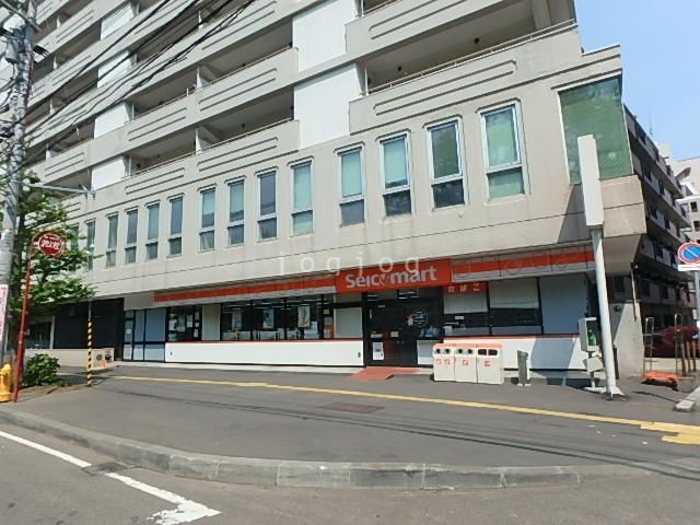 コンビニ　セイコーマートながい店【南１１西１】（コンビニ）まで132m