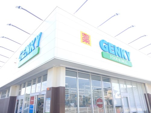 ドラックストア　ゲンキー旭桃台店（ドラッグストア）まで806m