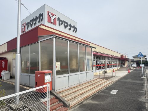 スーパー　ヤマナカ 粕谷台店（スーパー）まで2225m