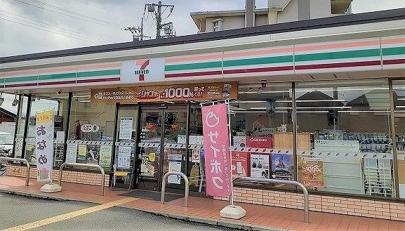 コンビニ　セブン-イレブン 入間市野田店（コンビニ）まで650m