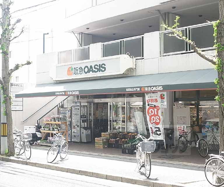 スーパー　阪急オアシス 白川通店（スーパー）まで254m