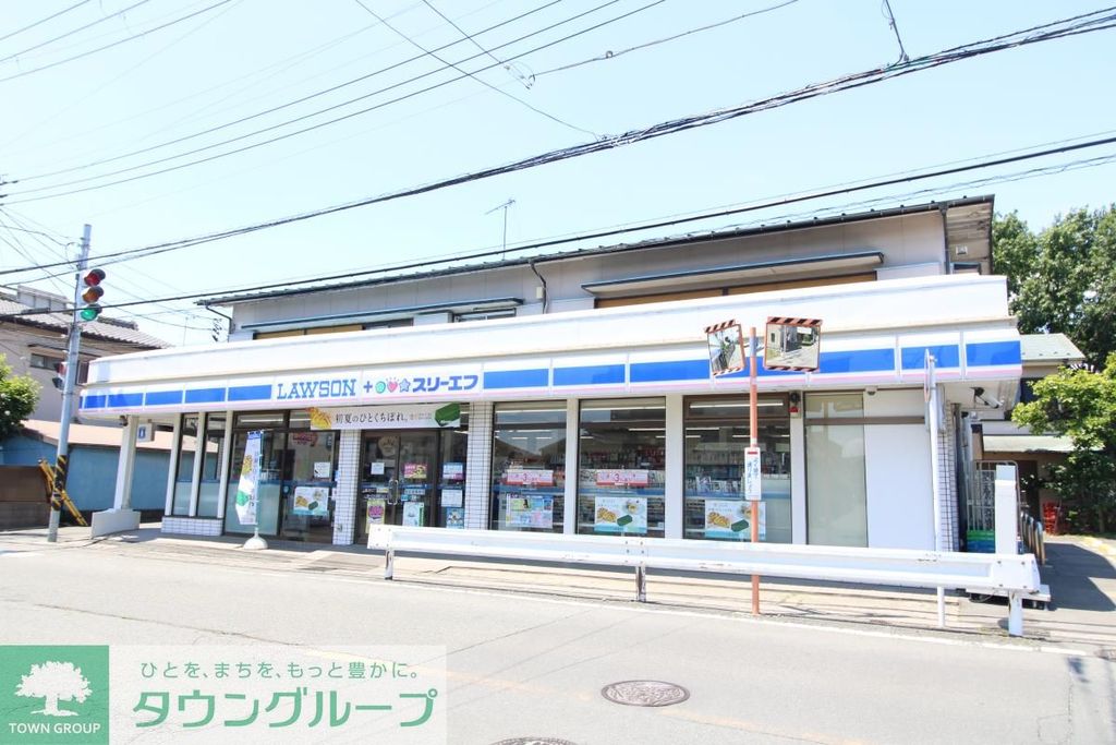 コンビニ　ローソン・スリーエフ寒川宮山駅前店（コンビニ）まで3170m