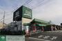 スーパー　FUJI倉見店（スーパー）まで4530m
