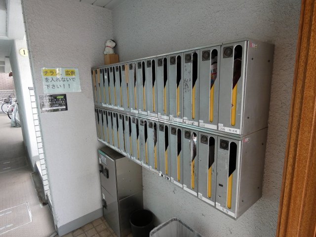 その他共有部分　サンパレス府中宮西パート1