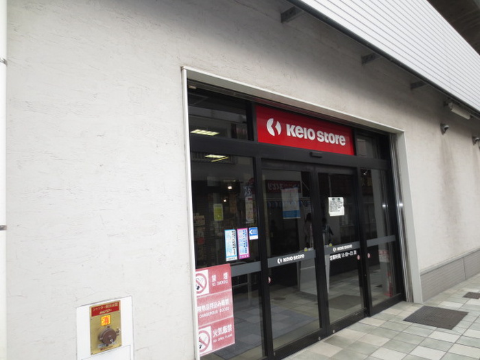 スーパー　物件（スーパー）まで834m