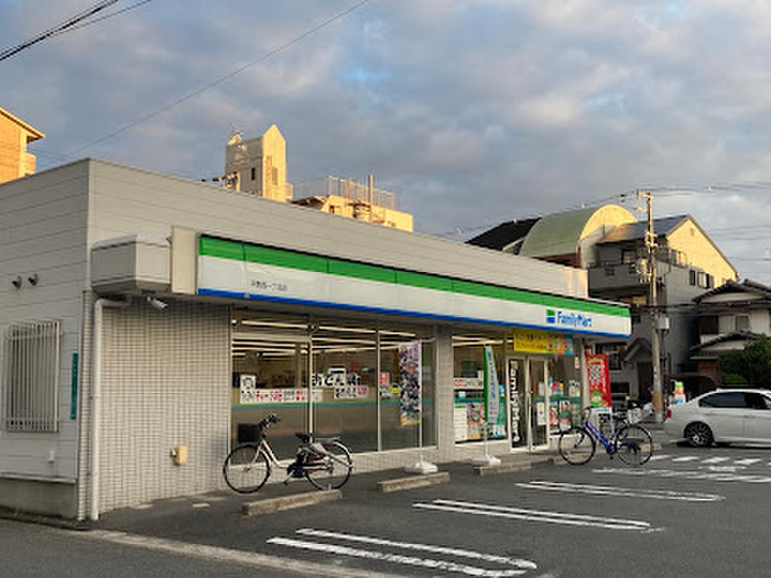コンビニ　ファミリーマート 平野西一丁目店（コンビニ）まで150m